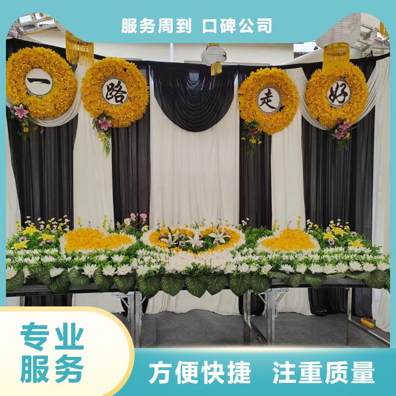 海安市李堡镇白事服务安全省心