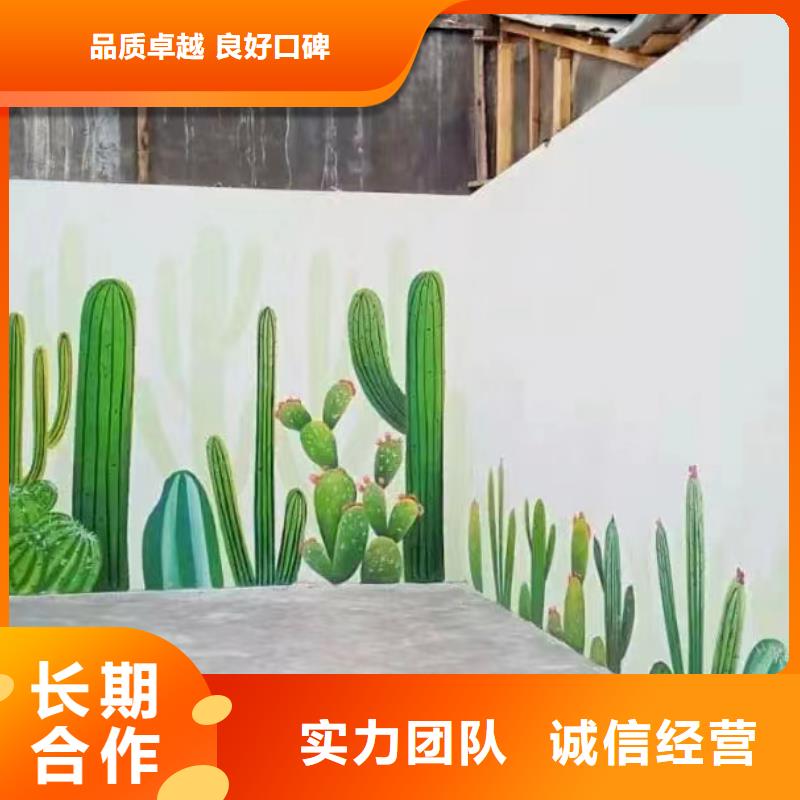 赣州宁都于都墙面绘画手绘壁画涂鸦公司