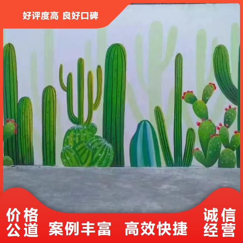 天津河北乡村墙绘手绘墙绘画工作室