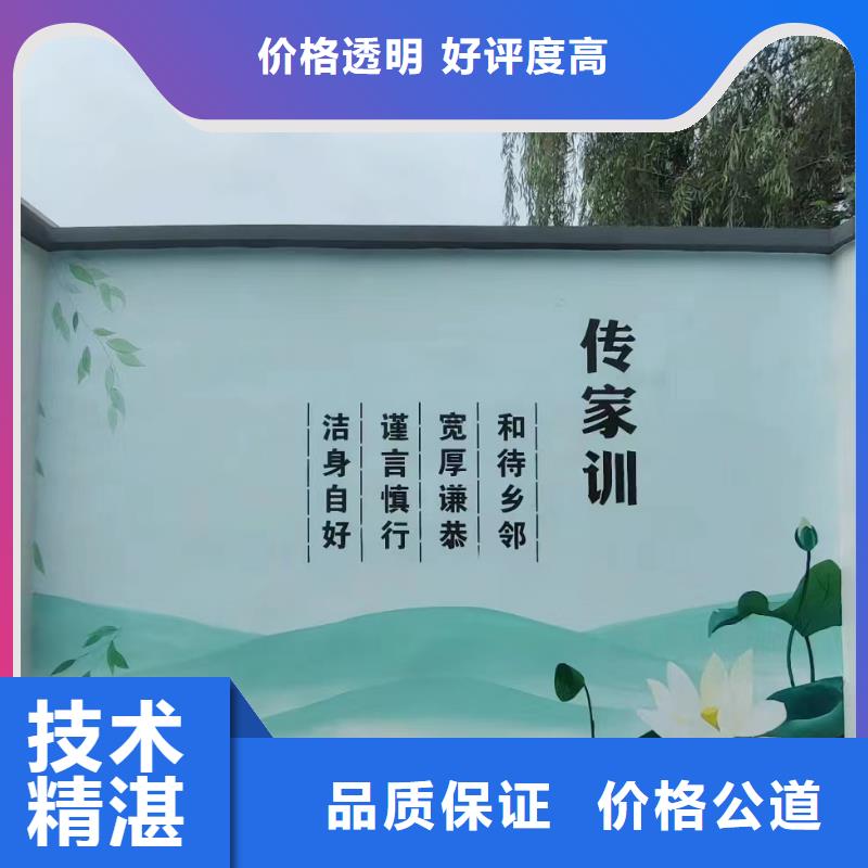 南通启东浮雕壁画师彩绘手绘墙会公司