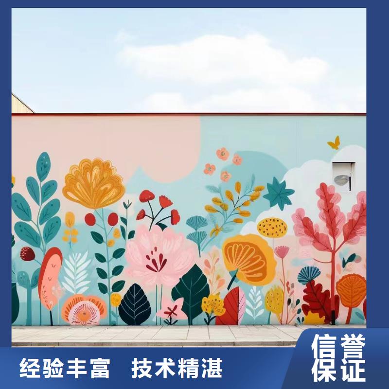 郴州桂阳永兴墙体彩绘墙面绘画公司