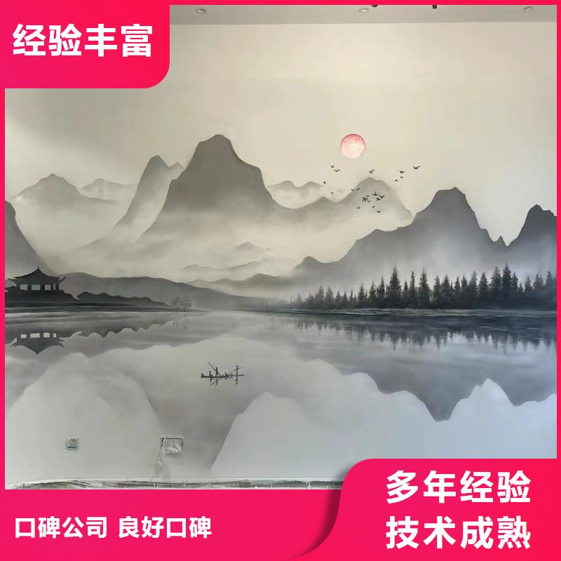 天津津南浮雕壁画师彩绘手绘墙会工作室