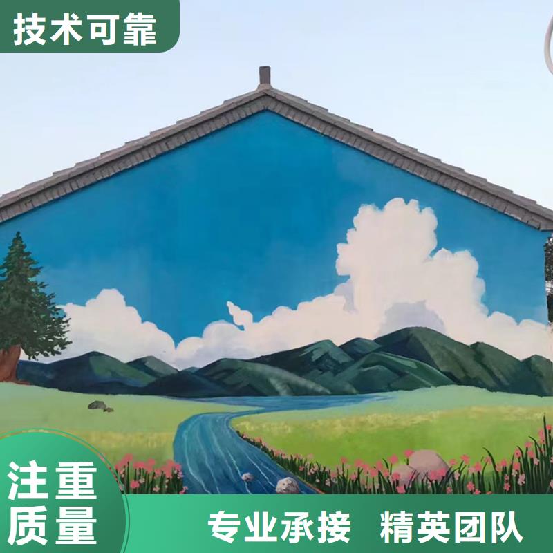 墙绘壁画手绘墙工作室