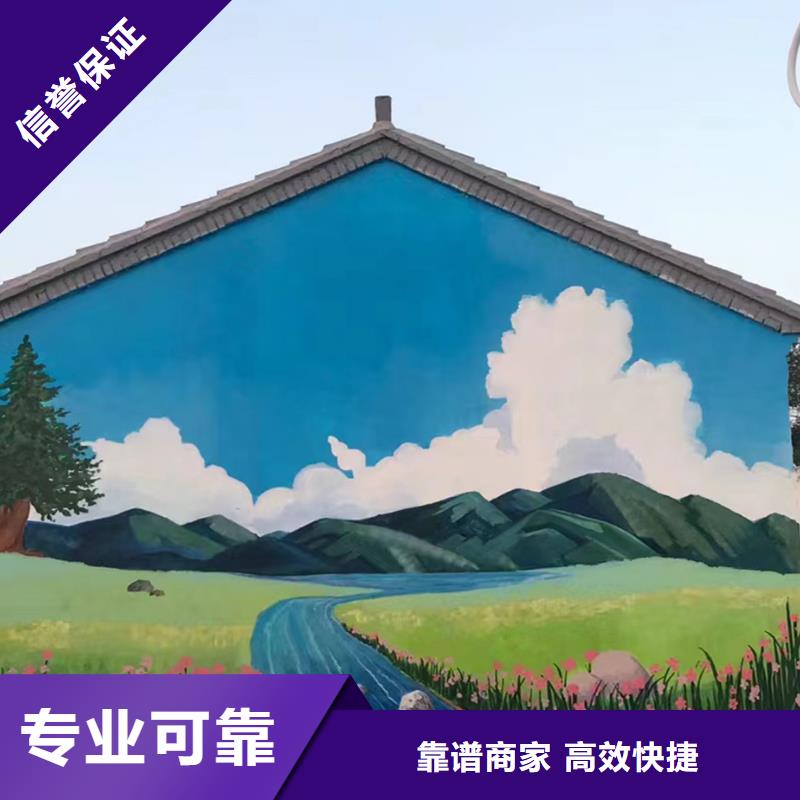 郴州宜章嘉禾外墙彩绘手绘墙绘画公司