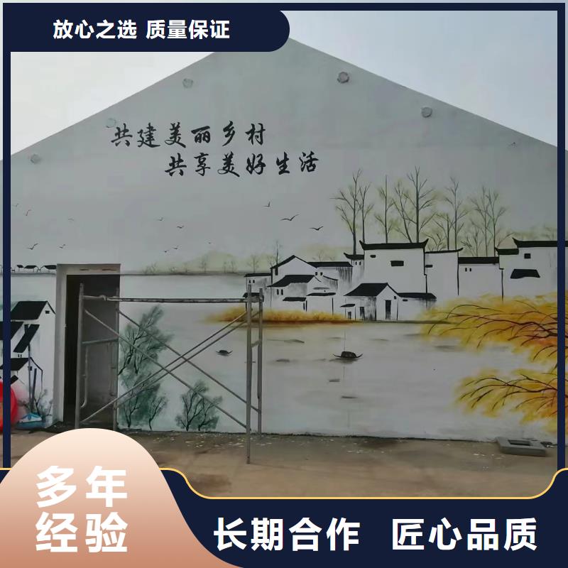 宁波余姚慈溪墙绘墙体彩绘壁画公司