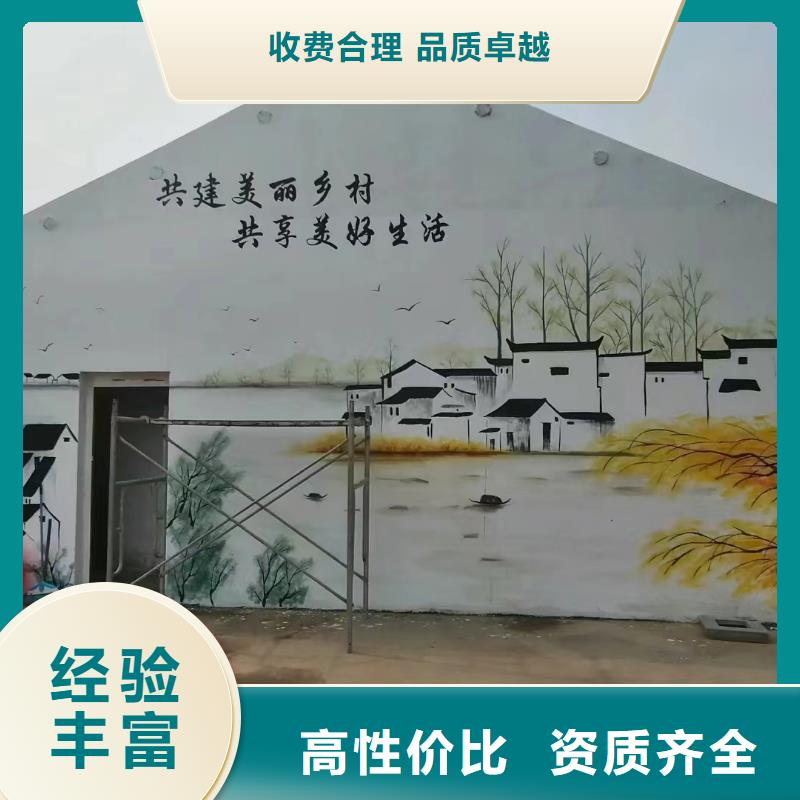 郴州宜章嘉禾手绘墙壁画彩绘涂鸦公司