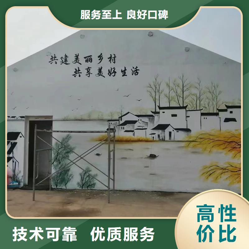 桂林灵川全州乡村墙绘手绘墙绘画团队