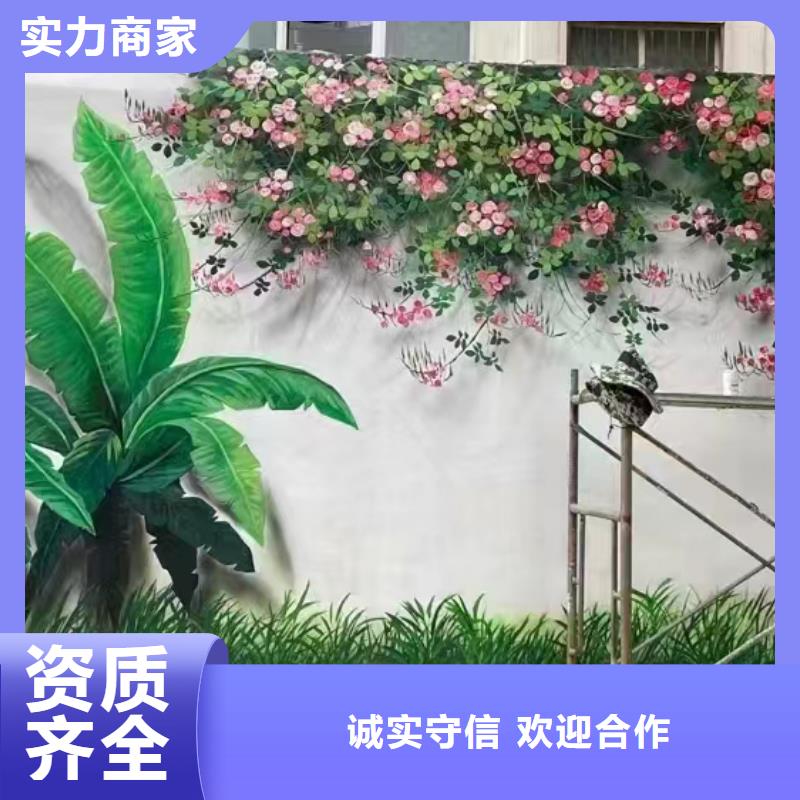 娄底双峰壁画彩绘手绘墙绘画团队