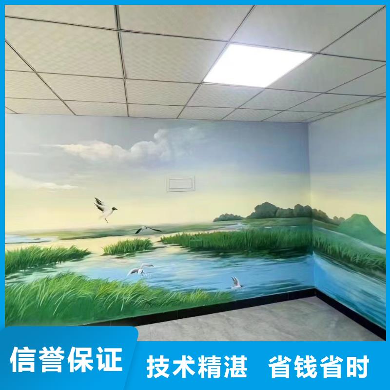 衡阳浮雕壁画师彩绘手绘墙会团队