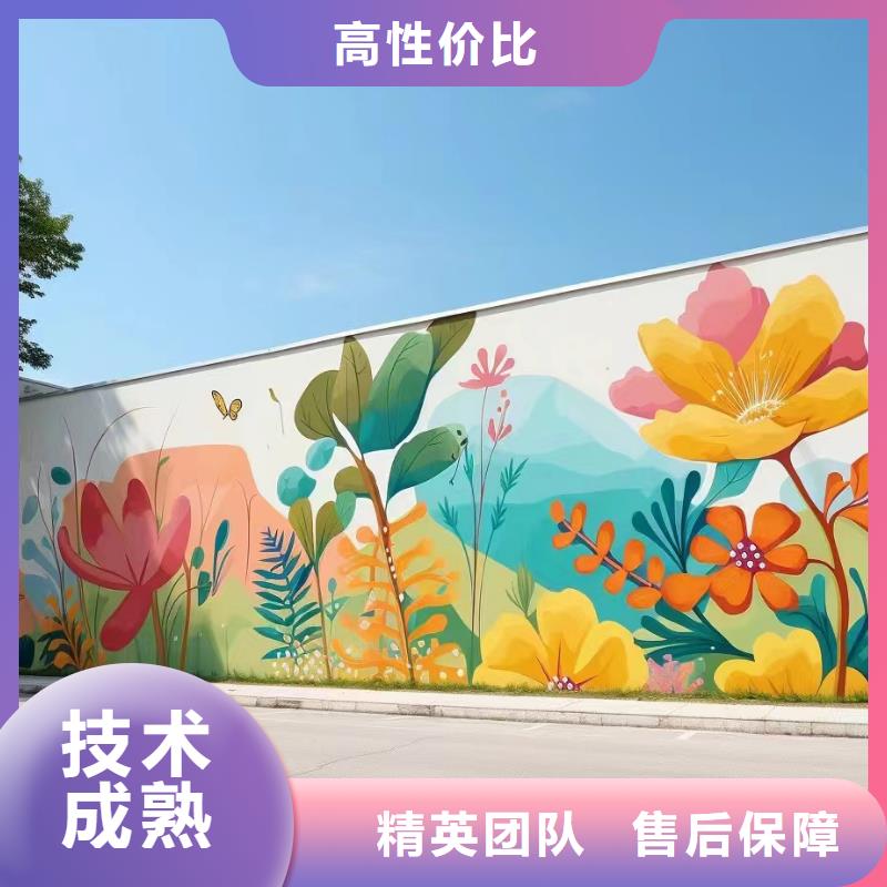 毕节赫章乡村墙绘手绘墙绘画公司