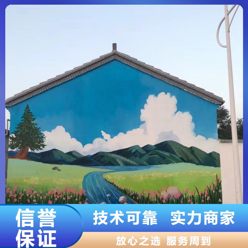 彩绘手绘墙绘画公司