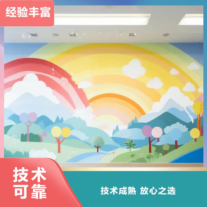 彩绘手绘墙绘画公司