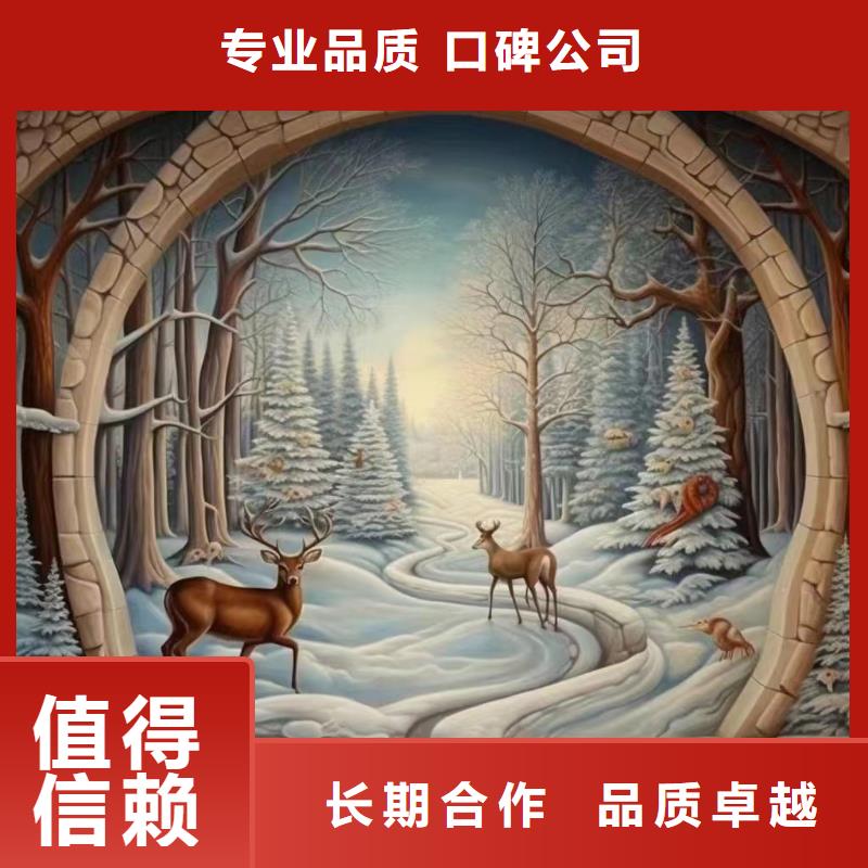 南京高淳外墙彩绘手绘墙绘画工作室