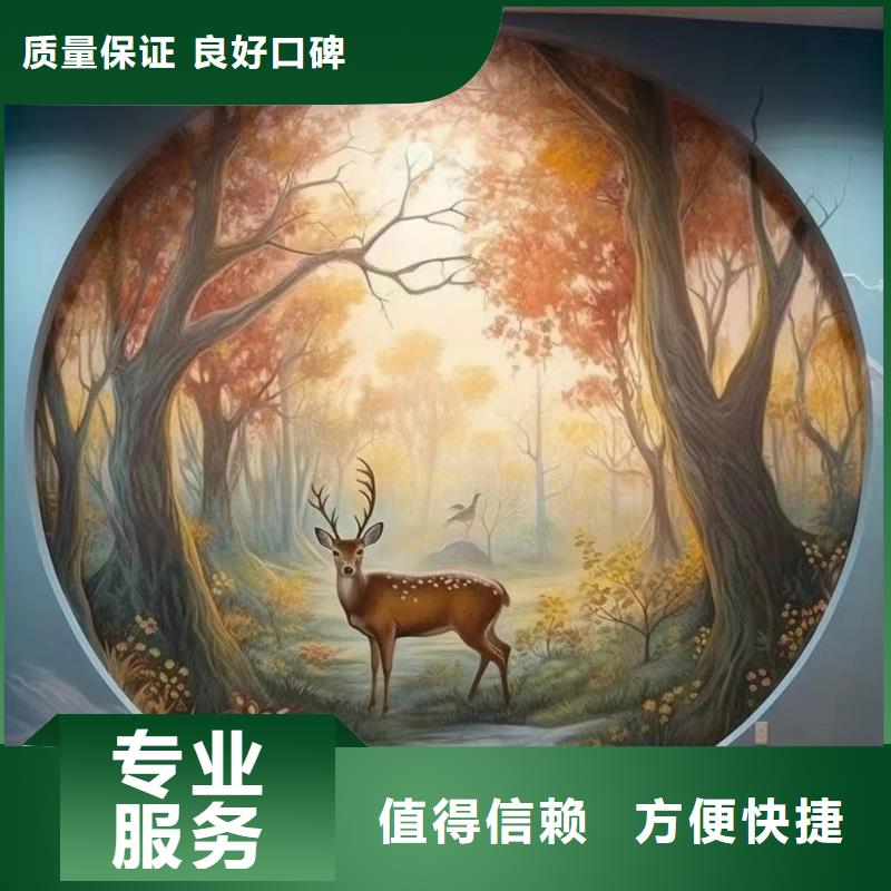 娄底双峰壁画彩绘手绘墙绘画团队