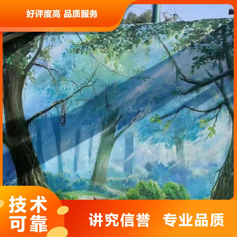 邵阳浮雕壁画师彩绘手绘墙会工作室