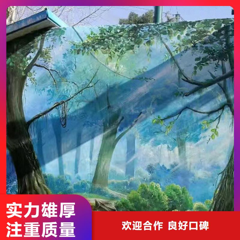 南平墙绘墙体彩绘壁画团队