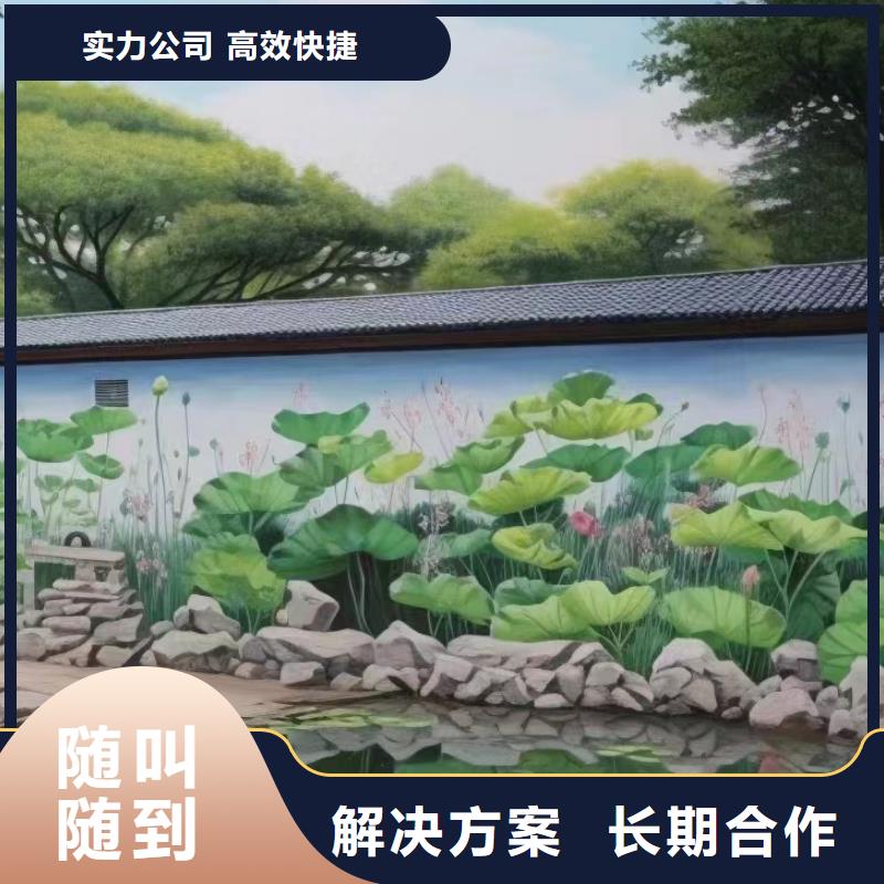 墙上画画手绘墙涂鸦公司