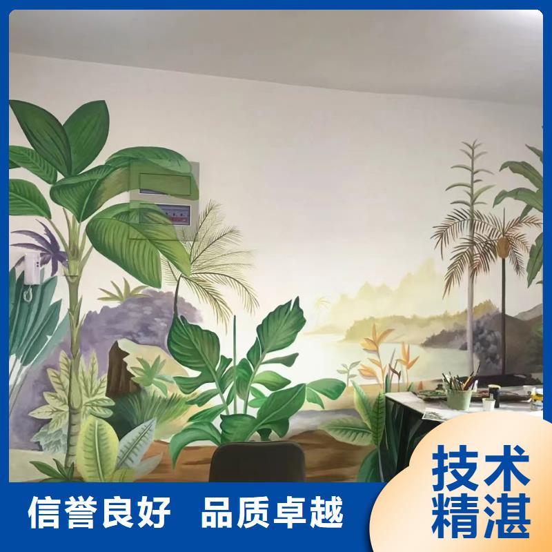 重庆开县墙面绘画墙体画画手绘团队