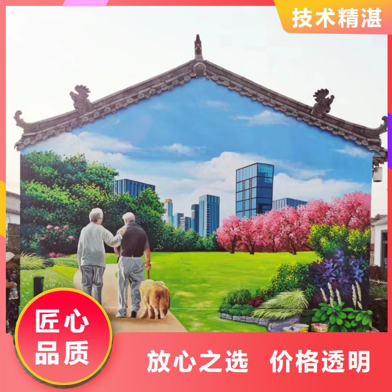 天津手绘墙彩绘壁画公司