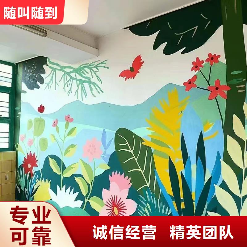 十堰丹江口壁画彩绘手绘墙绘画工作室