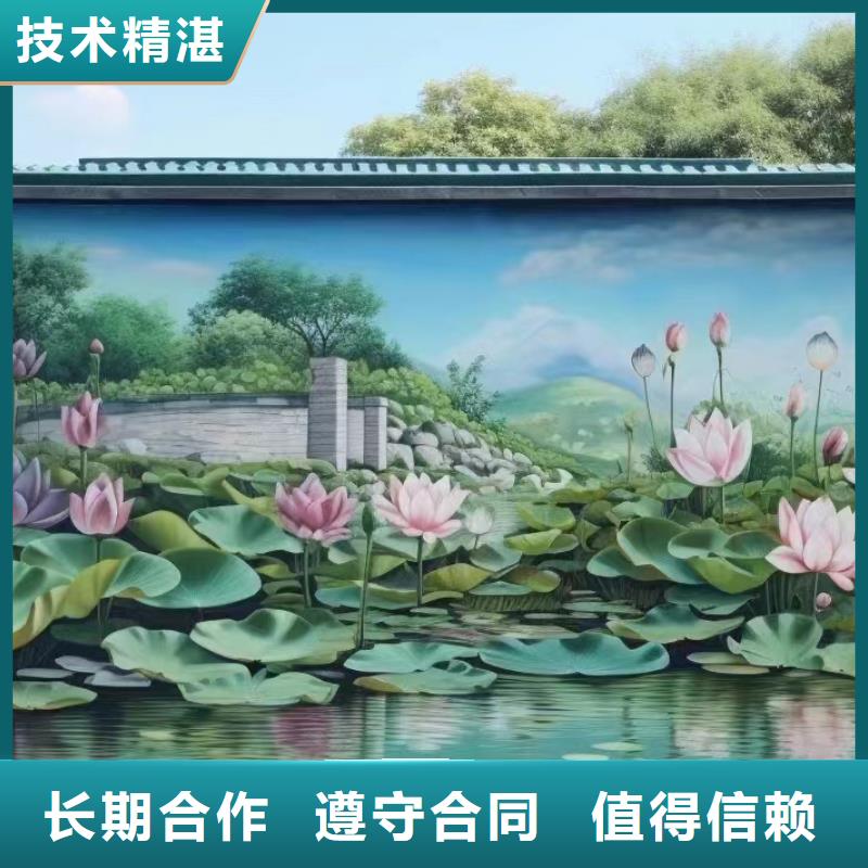 徐州沛县壁画彩绘手绘墙绘画团队