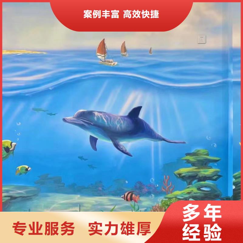 外墙彩绘手绘墙绘壁画公司