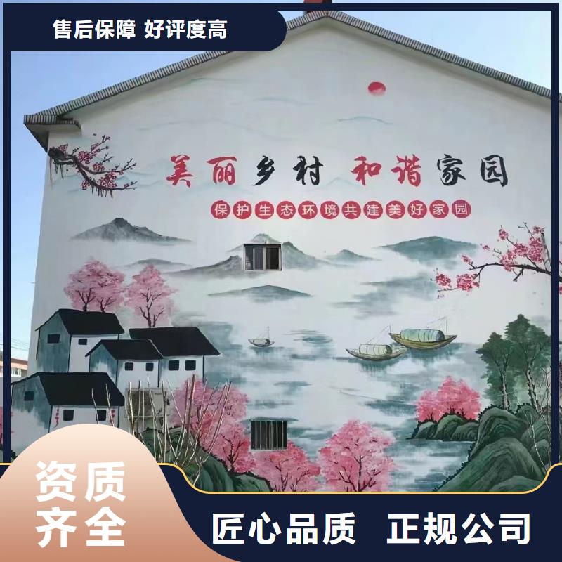 安顺浮雕壁画师彩绘手绘墙会艺术创作