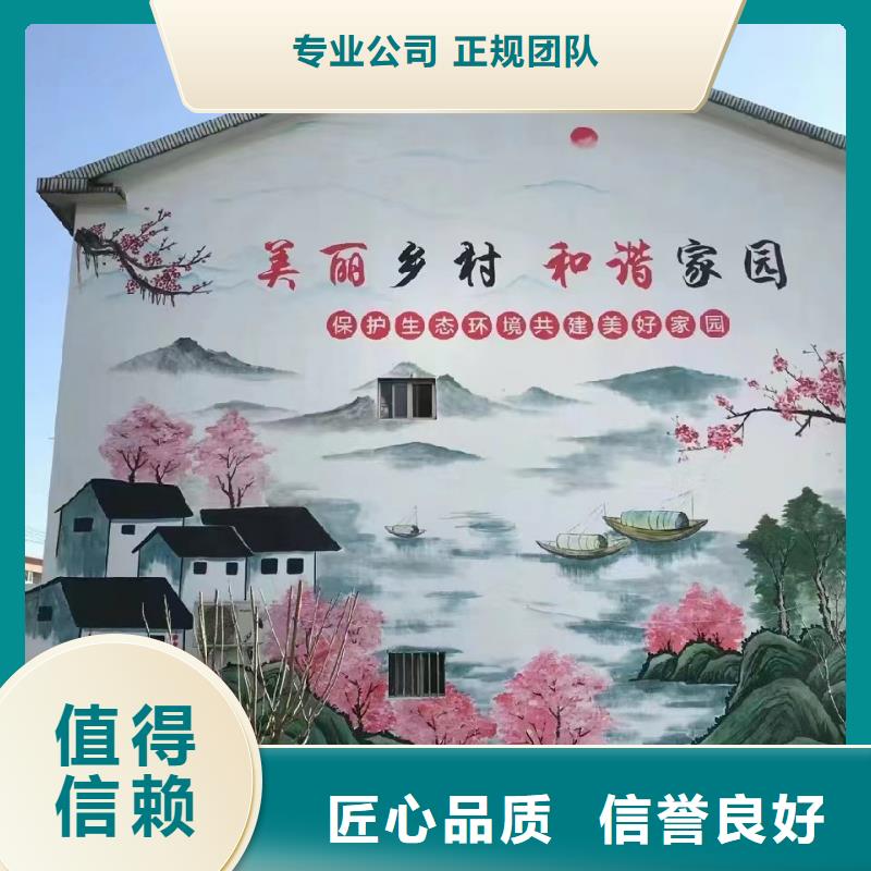 郴州资兴浮雕壁画师彩绘手绘墙会艺术创作