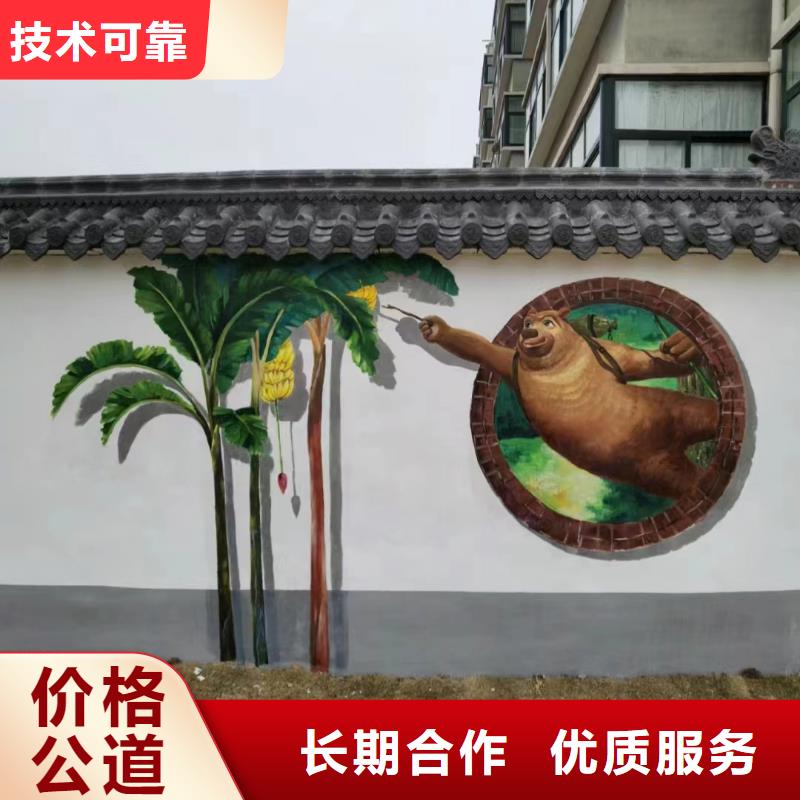 天津西青文化墙彩绘手绘壁画公司