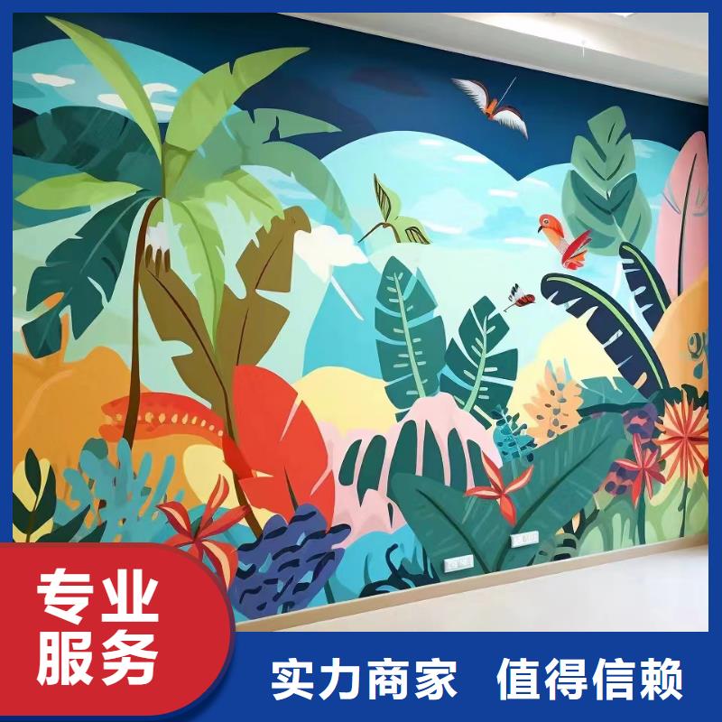 南京江浦壁画彩绘手绘墙绘画艺术创作