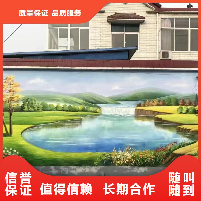 陵水县墙体绘画墙面绘画壁画团队