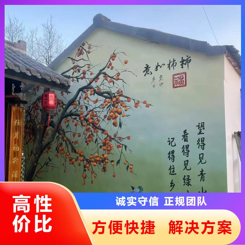 湘潭韶山浮雕壁画师彩绘手绘墙工作室