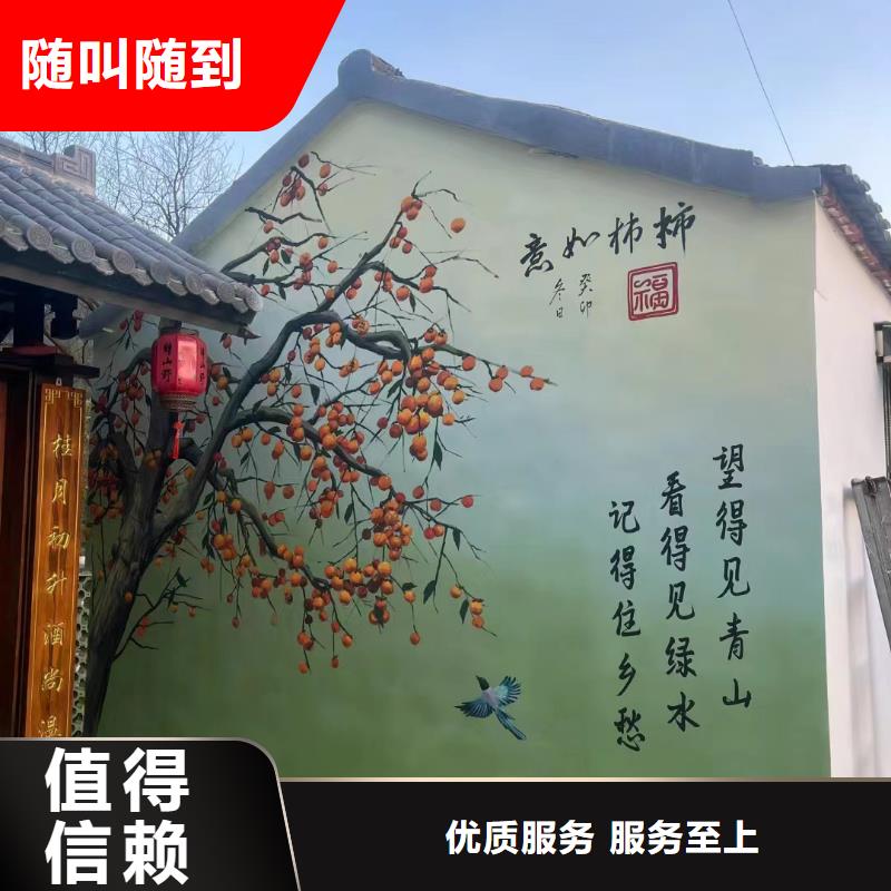 中山珠海美丽乡村彩绘手绘壁画团队