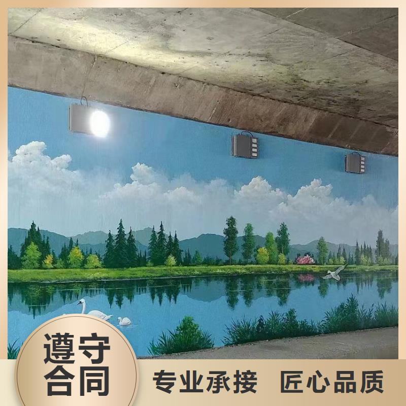 广州天河墙绘墙体手绘彩绘壁画公司