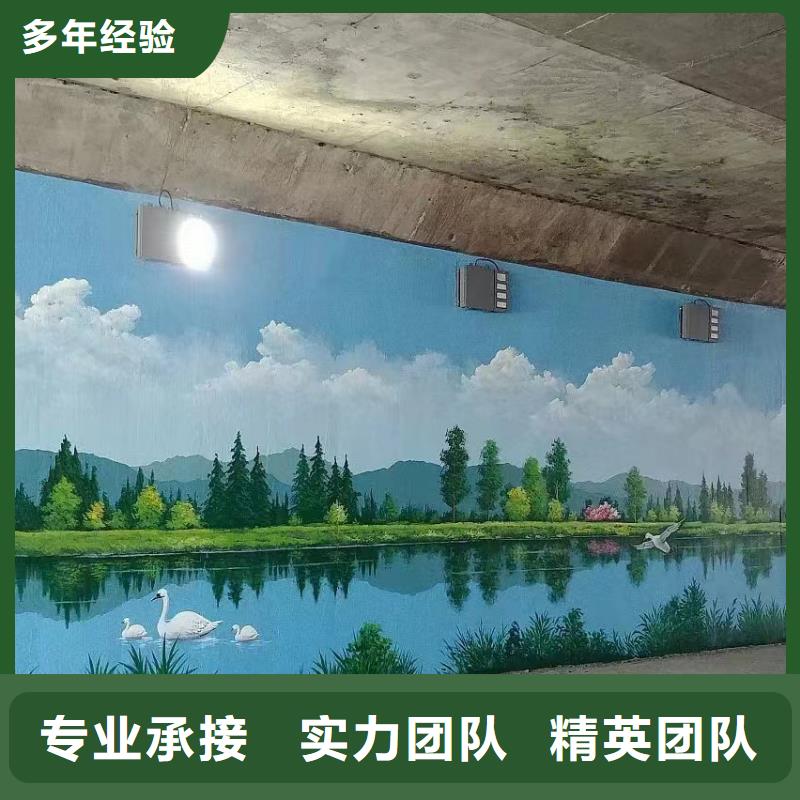 百色隆林西林美丽乡村彩绘手绘壁画团队