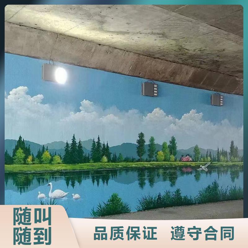 泸州古蔺壁画彩绘手绘墙绘画团队