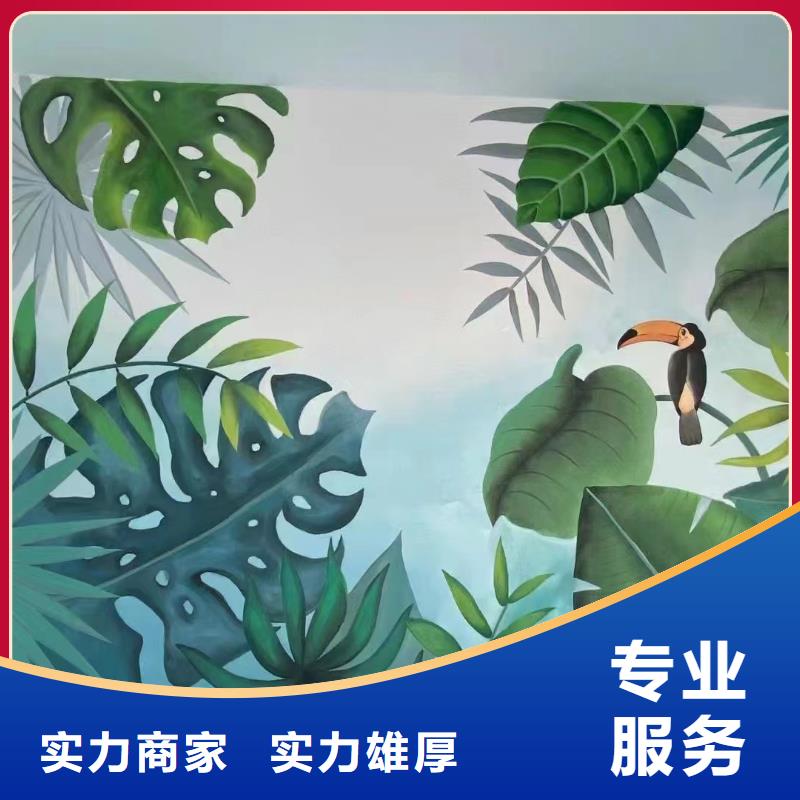 南平墙绘墙体彩绘壁画团队