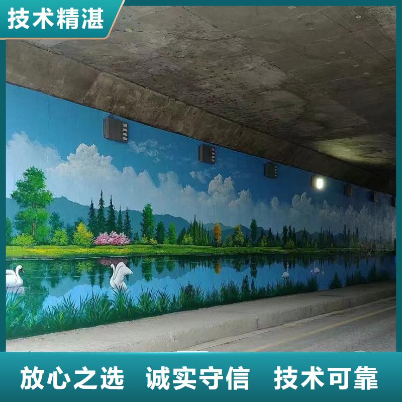 娄底壁画彩绘手绘墙绘画工作室