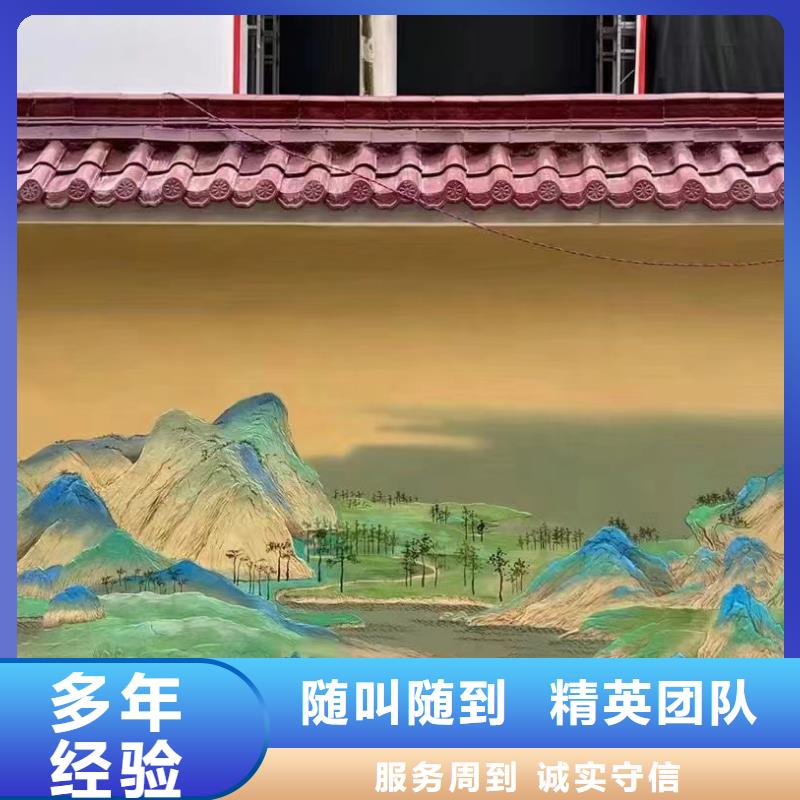 天柱锦屏剑河手绘墙彩绘壁画团队