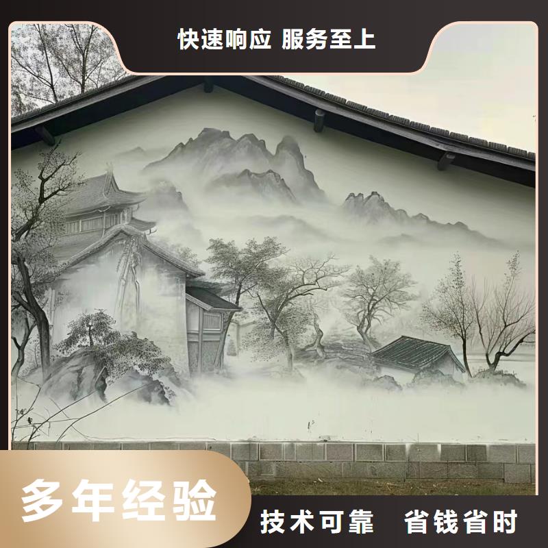 墙绘彩绘壁画手绘团队