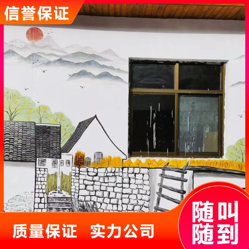 凉山喜德冕宁乡村墙绘手绘墙绘画公司