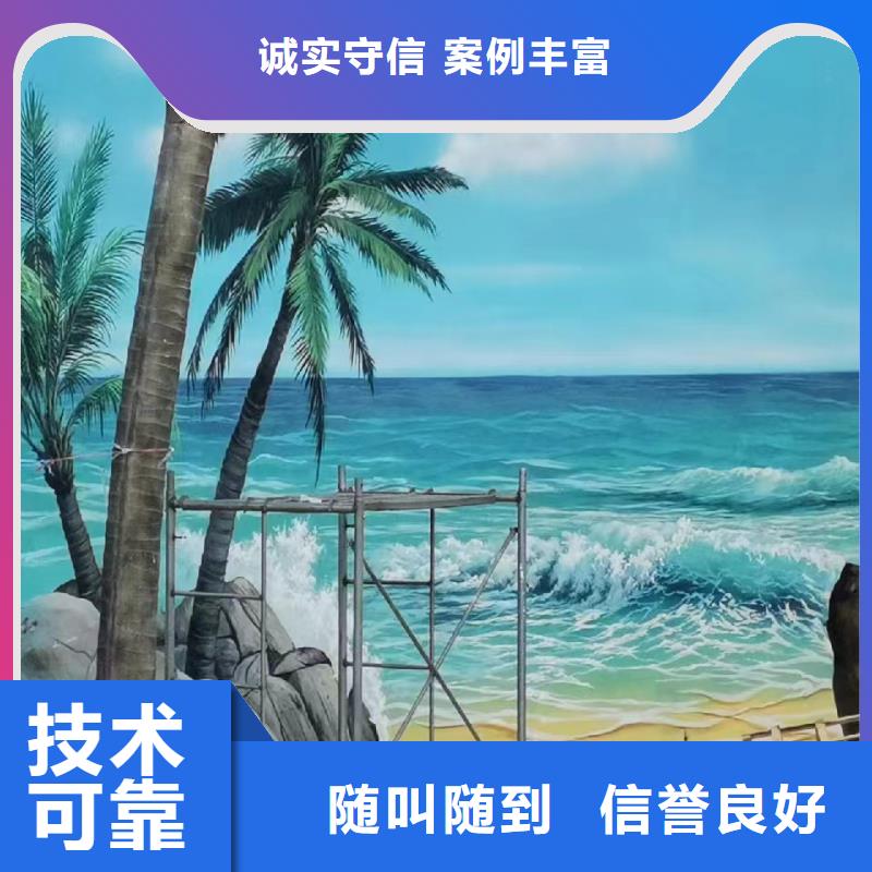 贵港平南壁画彩绘手绘墙绘画团队