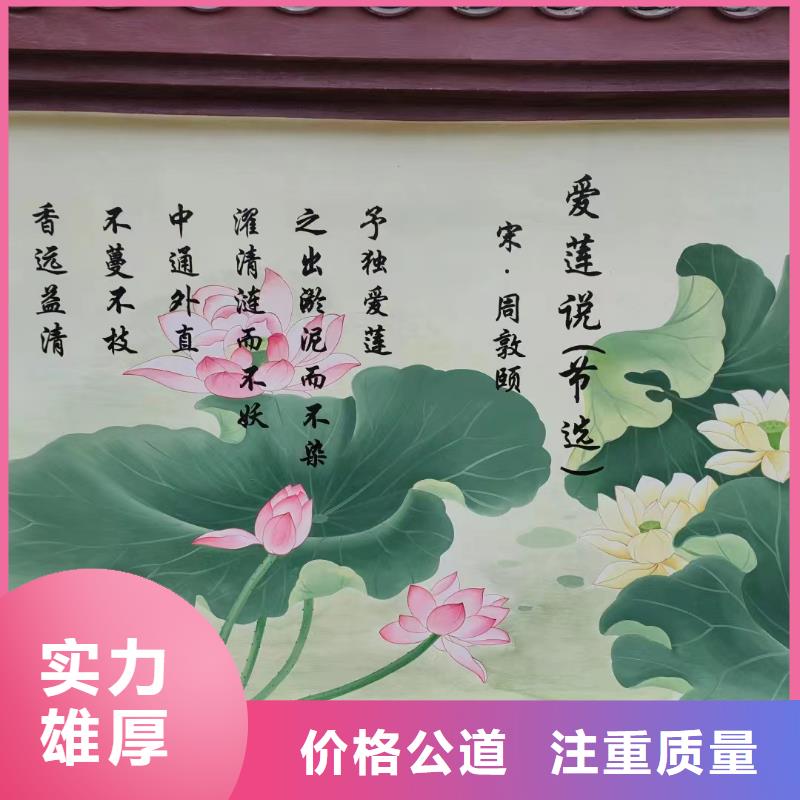 墙体手绘墙面绘画涂鸦公司