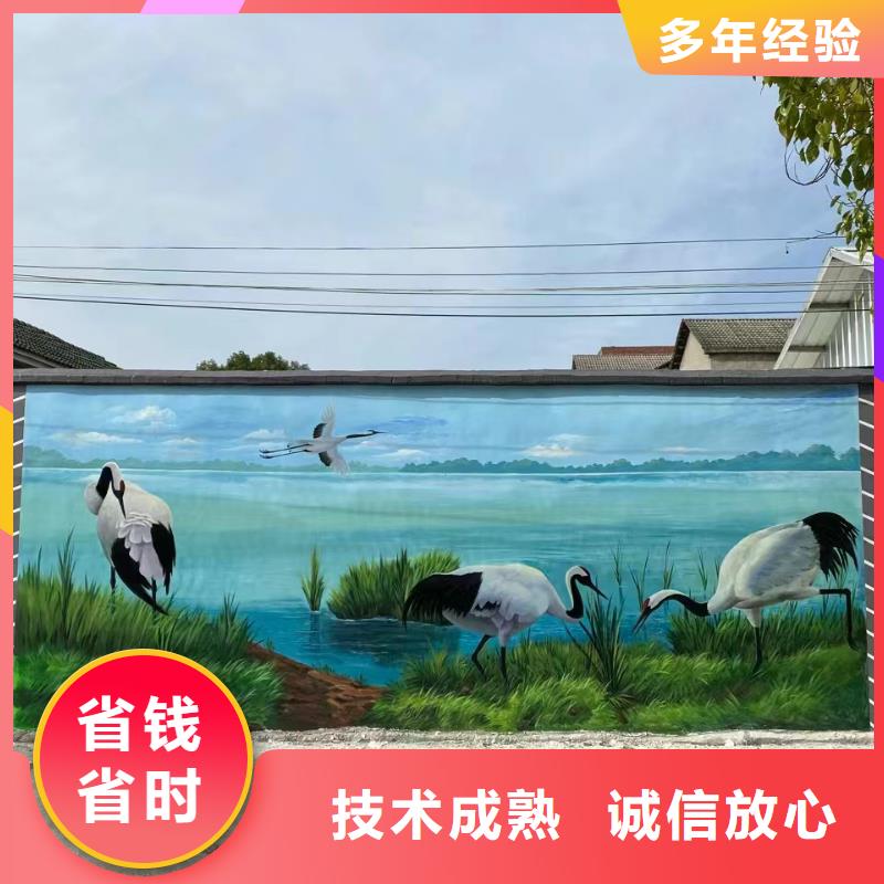 广州天河墙绘墙体手绘彩绘壁画公司