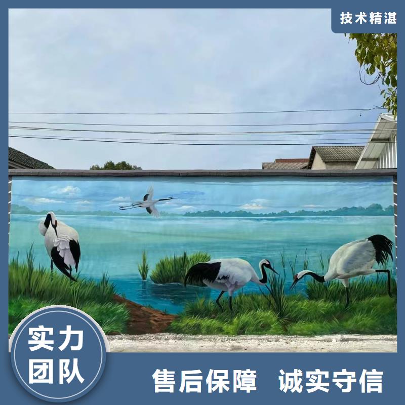 天津河东乡村壁画墙绘手绘涂鸦工作室