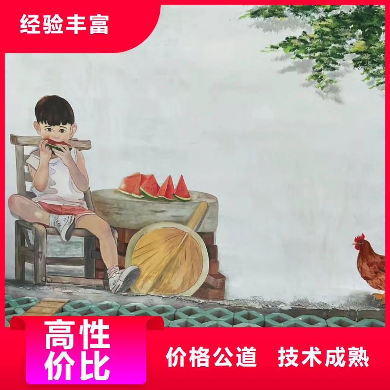 天门乡村墙绘手绘墙绘画艺术创作