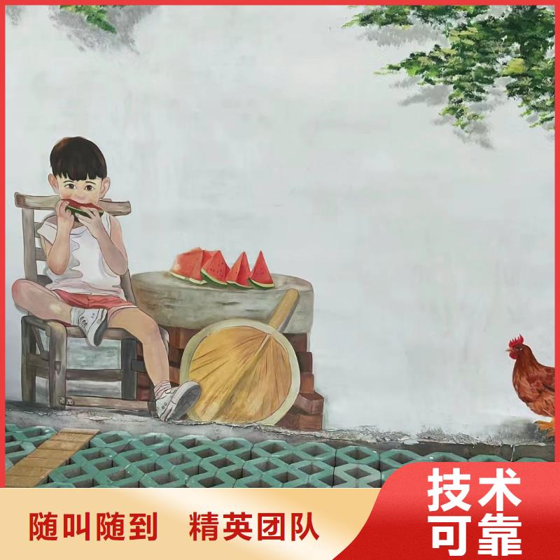 墙绘手绘墙彩绘涂鸦工作室