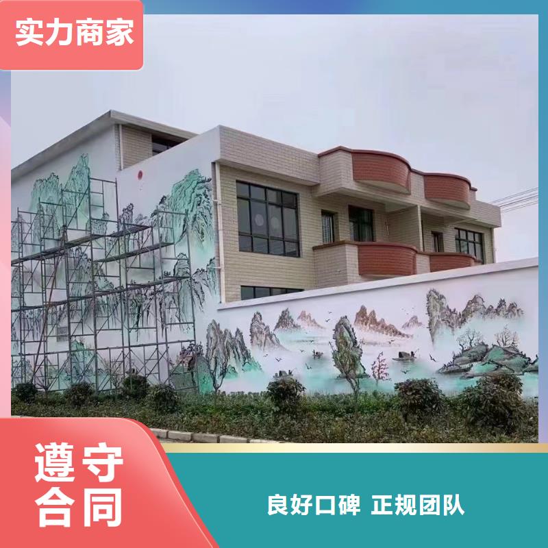 中山珠海美丽乡村彩绘手绘壁画团队