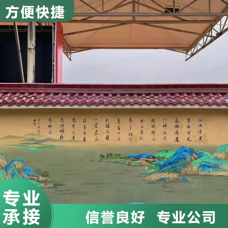 天柱锦屏剑河手绘墙彩绘壁画团队