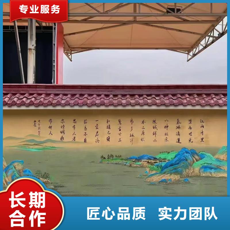 毕节赫章乡村墙绘手绘墙绘画公司